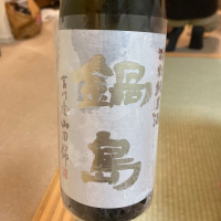 佐賀県の酒