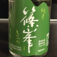 
            篠峯_
             ryuutamomoさん