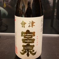 福島県の酒