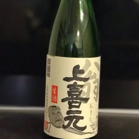 山形県の酒