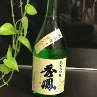 秀鳳