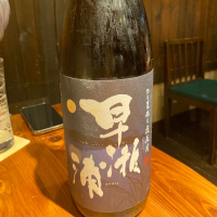 福井県の酒