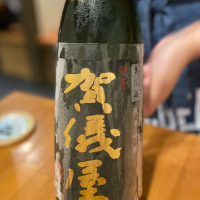 愛媛県の酒