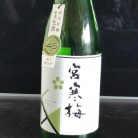 宮城県の酒