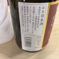 仁多米のレビュー by_ ryuutamomo