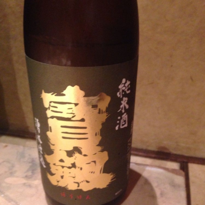 広島県の酒