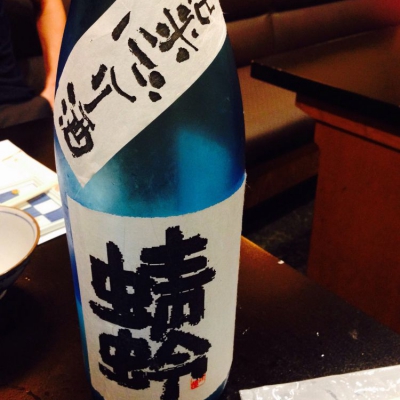 福岡県の酒