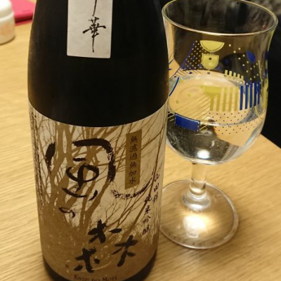 奈良県の酒