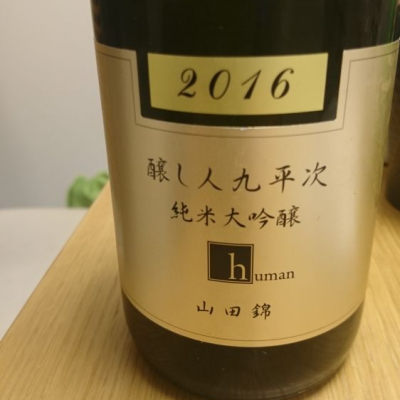 愛知県の酒