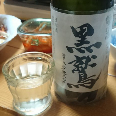 岩手県の酒