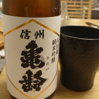 長野県の酒