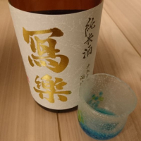 福島県の酒