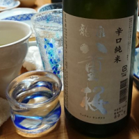 龍泉八重桜