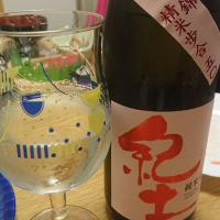 
            紀土_
            kyoさん