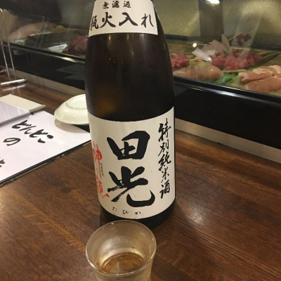 三重県の酒