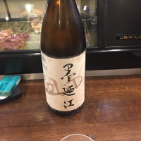 宮城県の酒