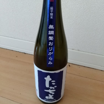 新潟県の酒