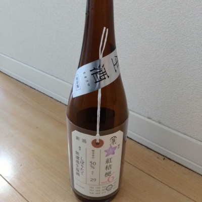 荷札酒のレビュー by_マサキ53
