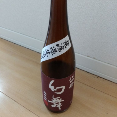 川中島 幻舞のレビュー by_マサキ53