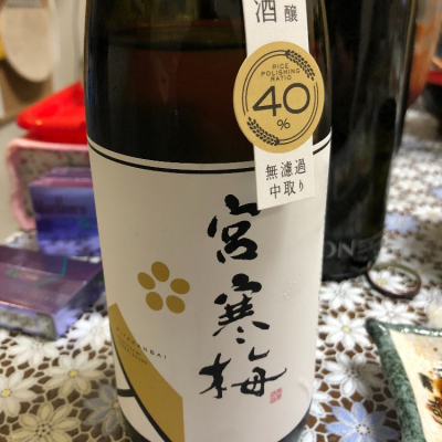 宮城県の酒