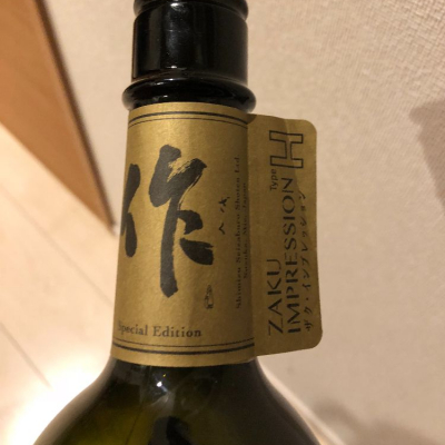 作のレビュー by_foamposite