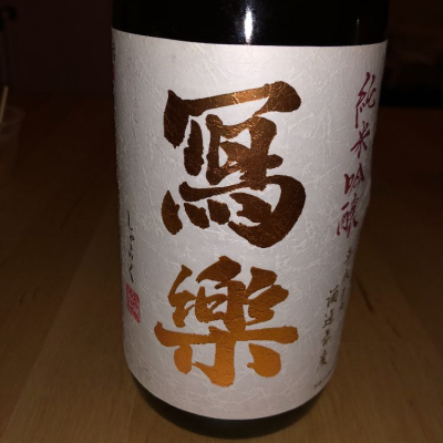 福島県の酒