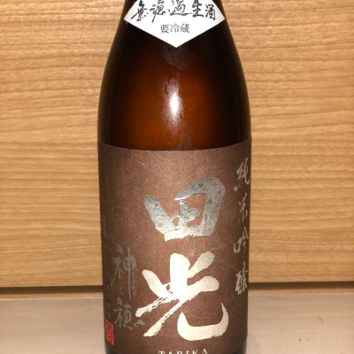 三重県の酒