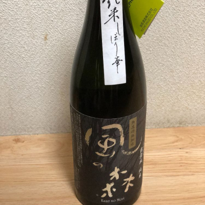 奈良県の酒