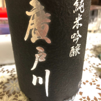 
            廣戸川_
            foampositeさん