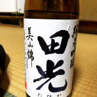 三重県の酒