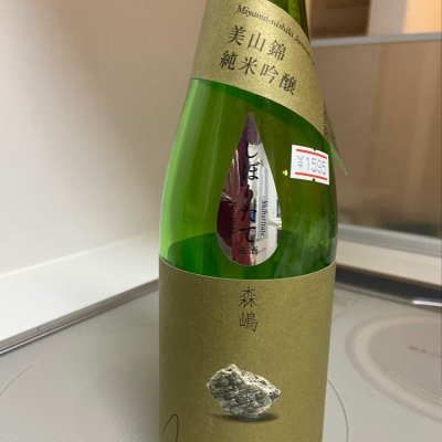 茨城県の酒