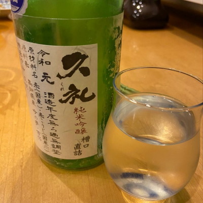 高知県の酒