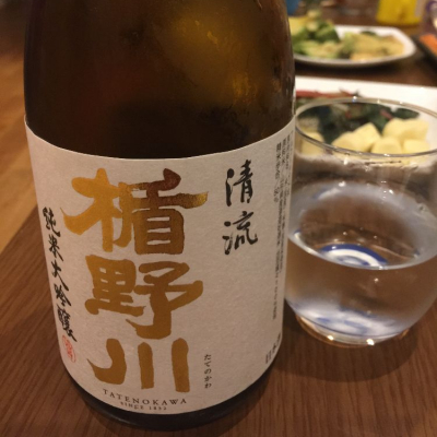 山形県の酒