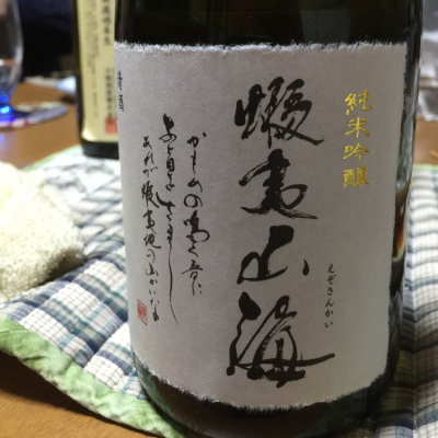 青森県の酒