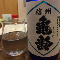 長野県の酒