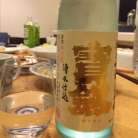 広島県の酒