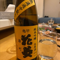 埼玉県の酒