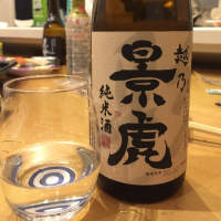 越乃景虎