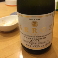 ARROZ