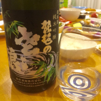 琵琶のさゝ浪