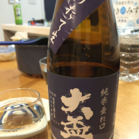 大盃