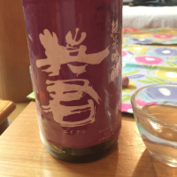 
            英君_
            yuichikanekoさん