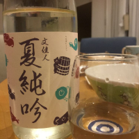高知県の酒