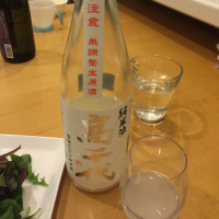 
            高千代_
            yuichikanekoさん