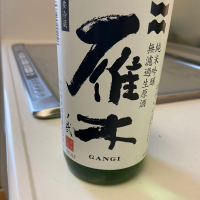 山口県の酒