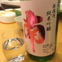 
            南_
            yuichikanekoさん