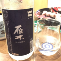 山口県の酒