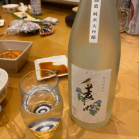 菱湖