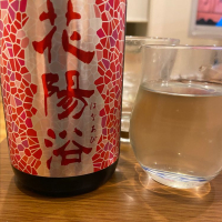 埼玉県の酒