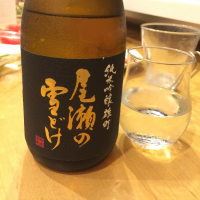 群馬県の酒